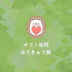 日常の困りごとを解決するサービス