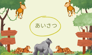 当院の想い